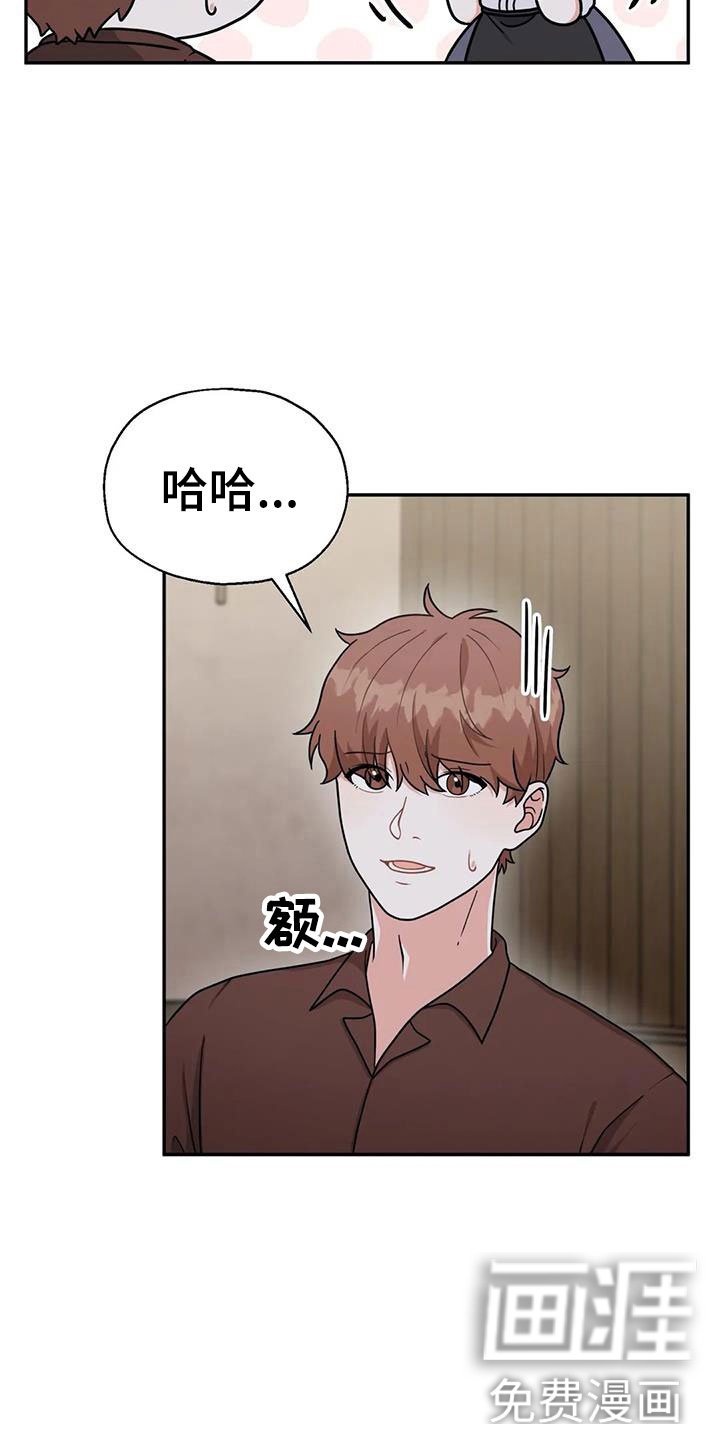 第14章：共有秘密