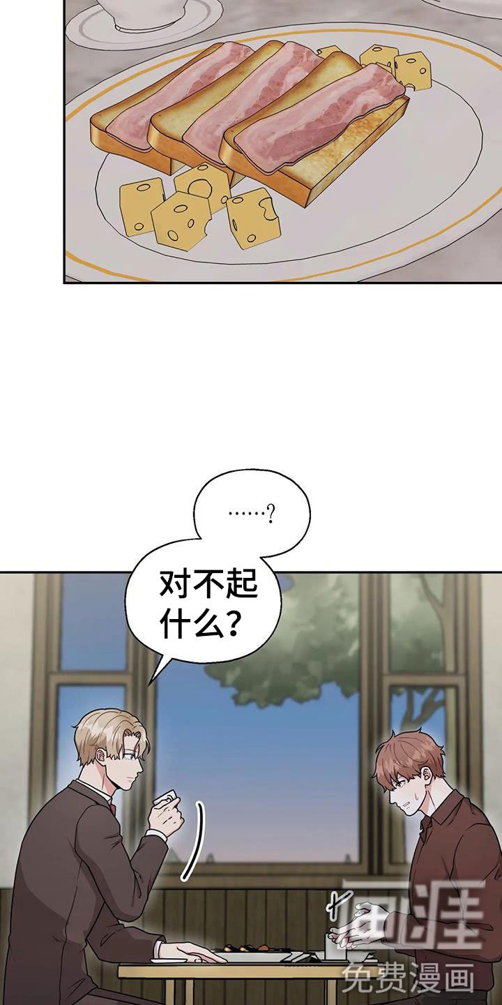 第14章：共有秘密