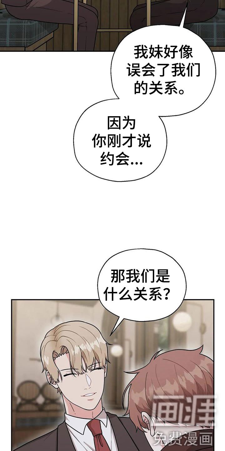 第14章：共有秘密