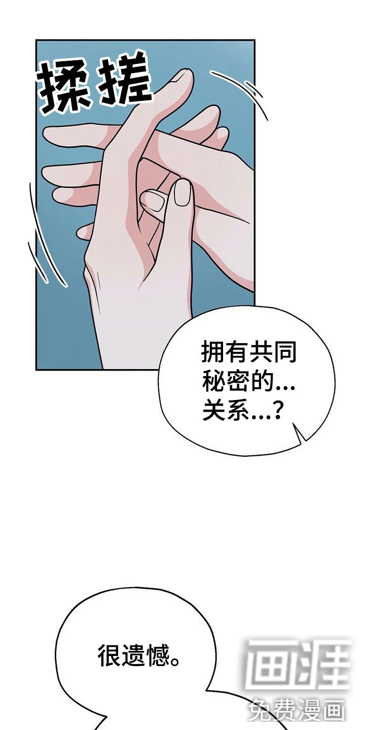 第14章：共有秘密
