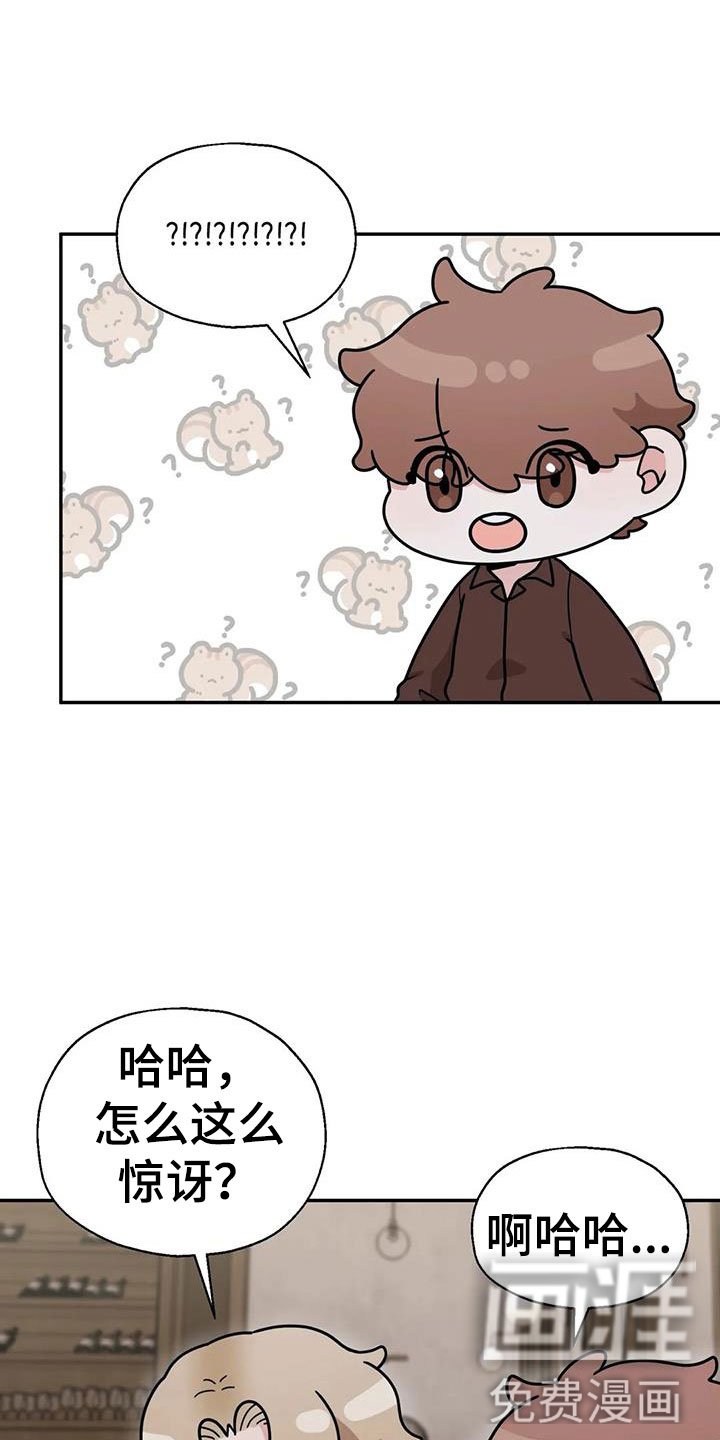 第14章：共有秘密