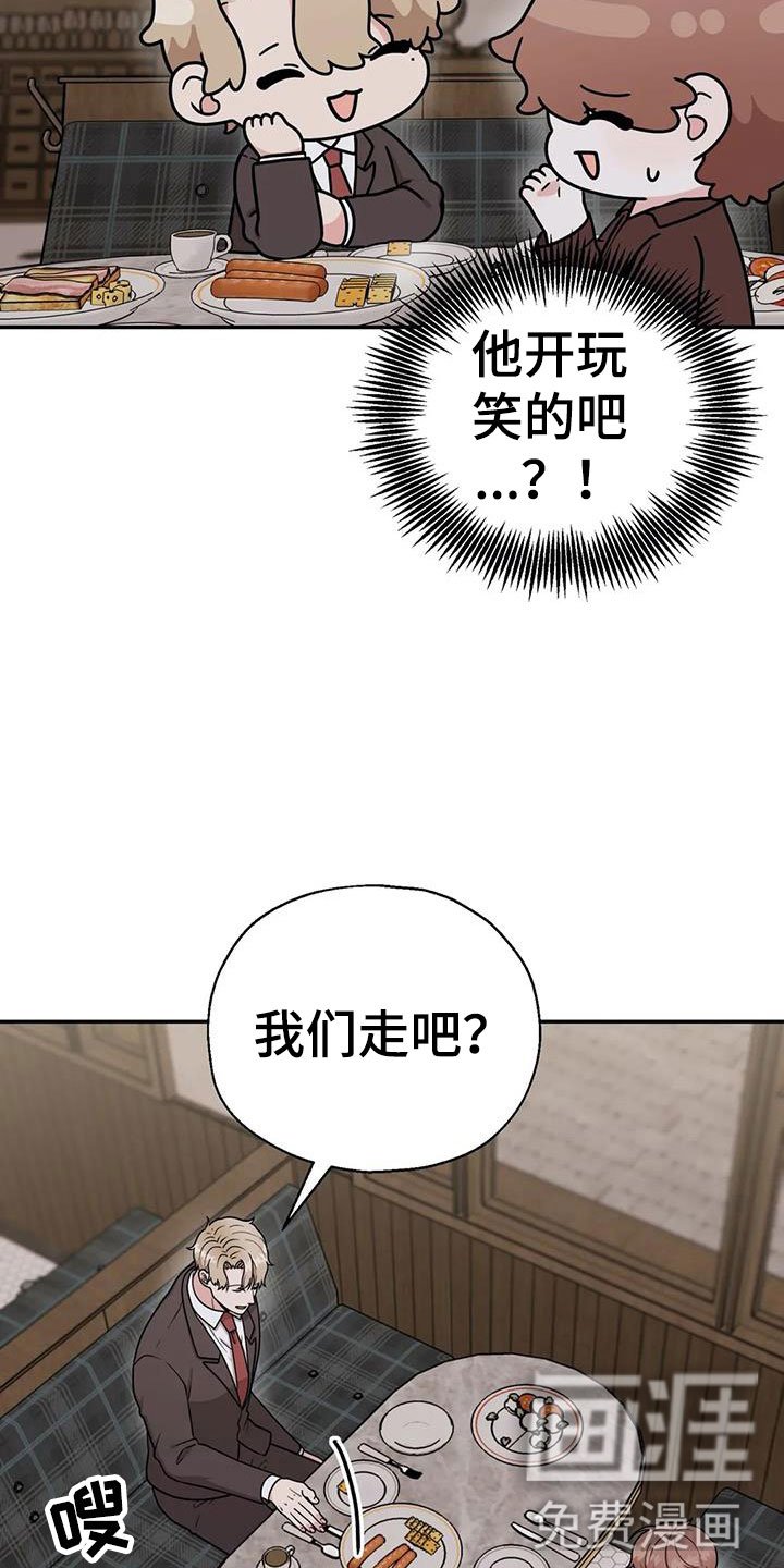 第14章：共有秘密