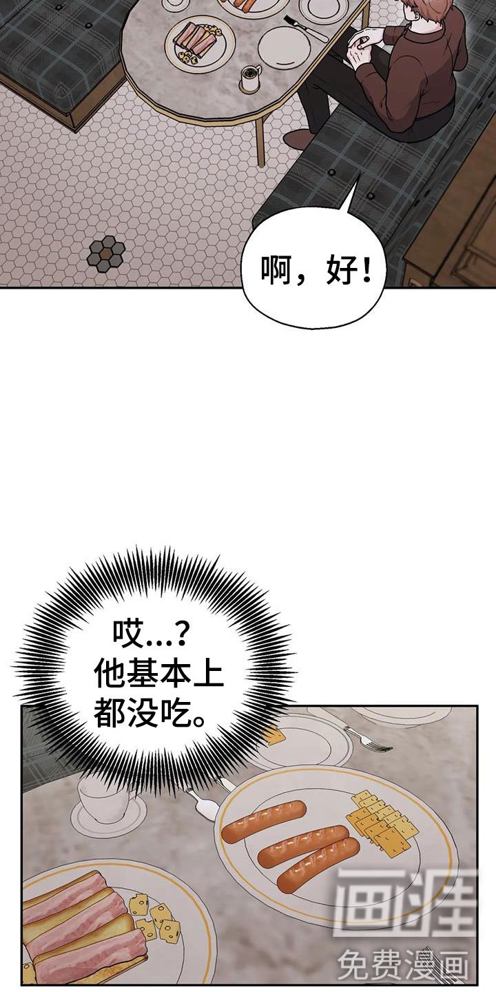 第14章：共有秘密