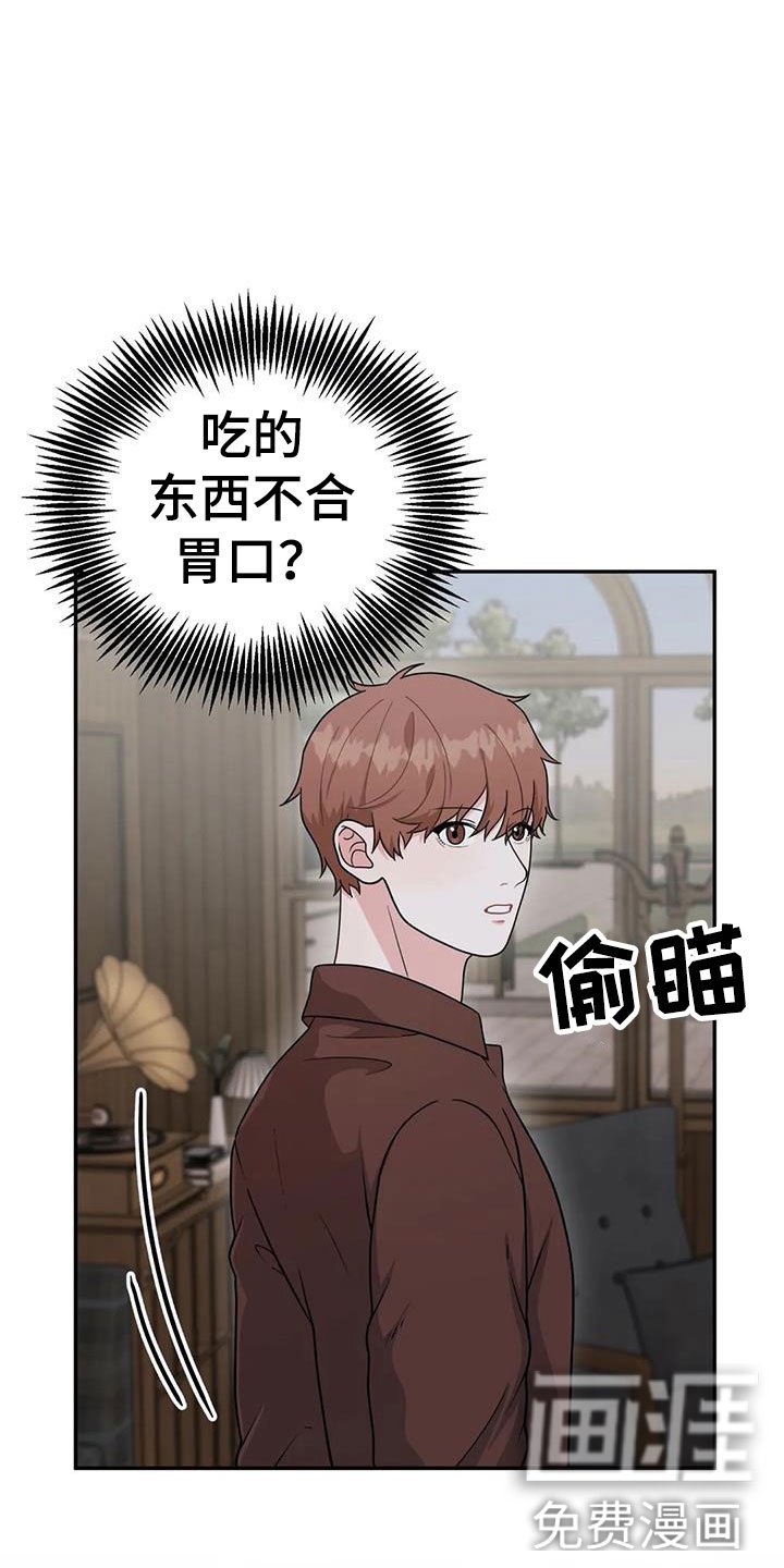第14章：共有秘密