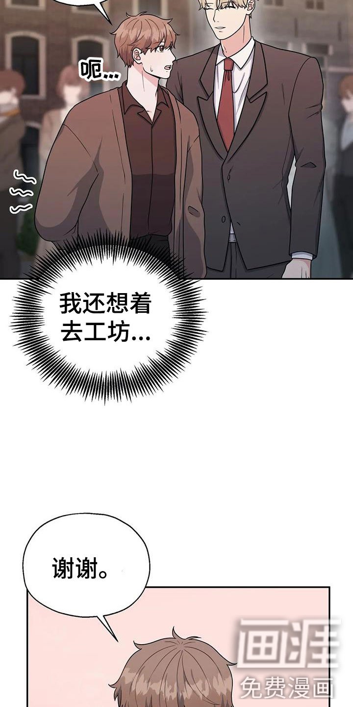 第14章：共有秘密