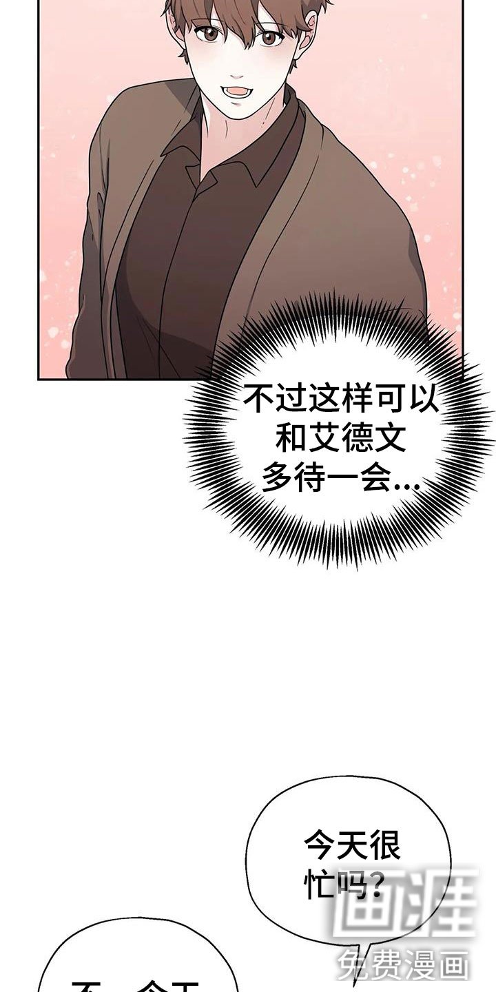 第14章：共有秘密