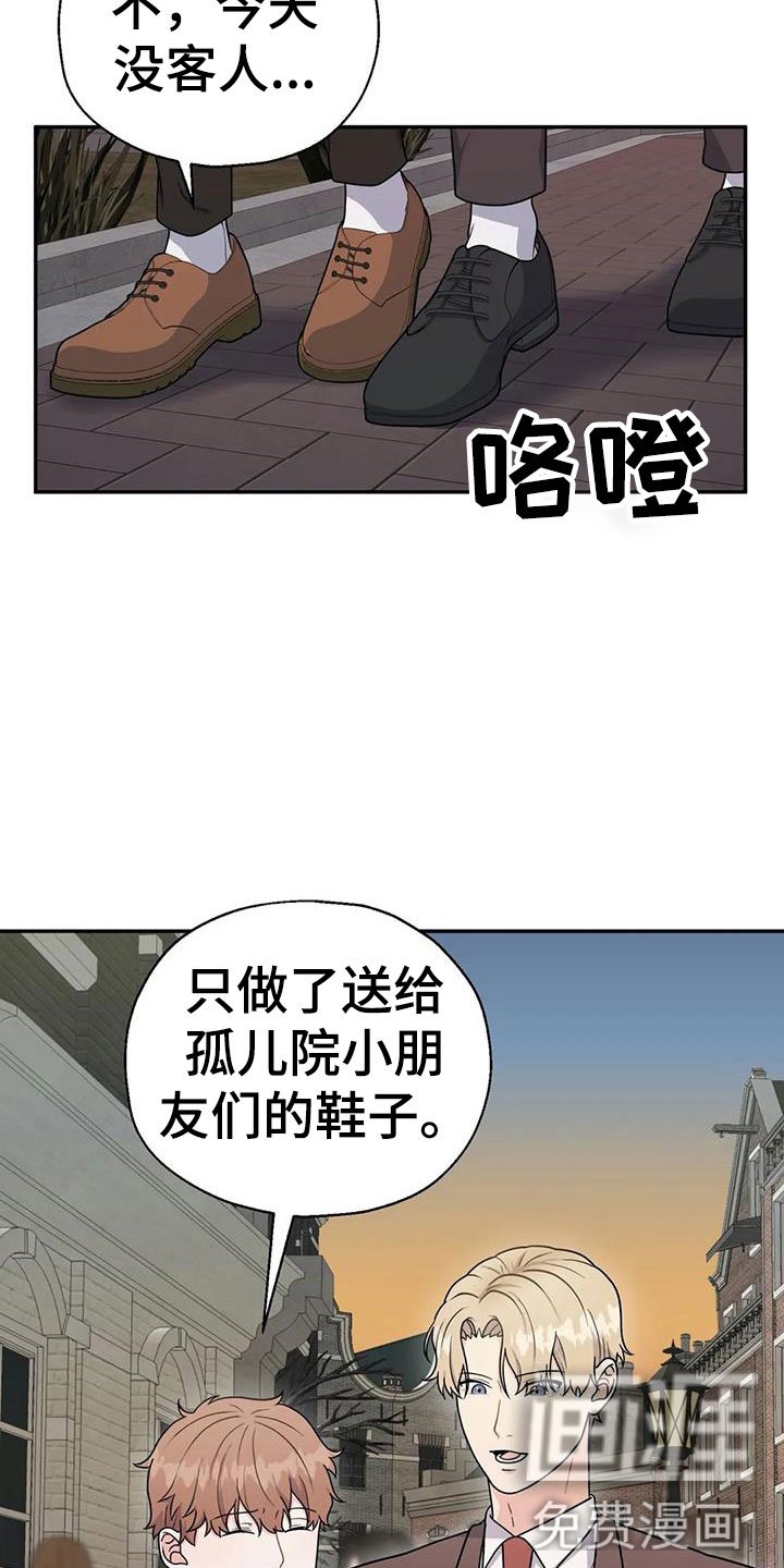 第14章：共有秘密