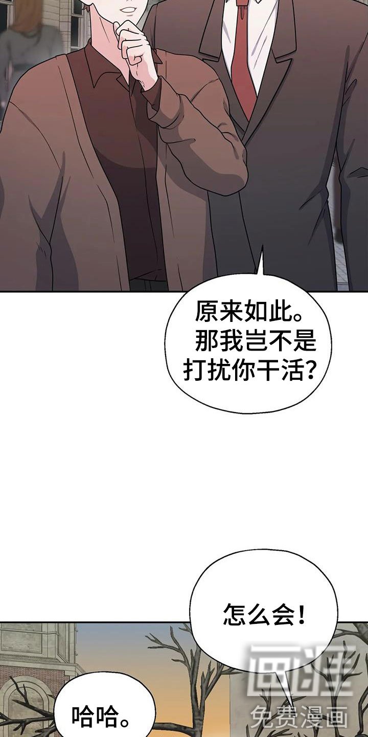 第14章：共有秘密