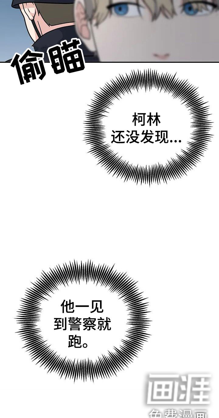 第14章：共有秘密
