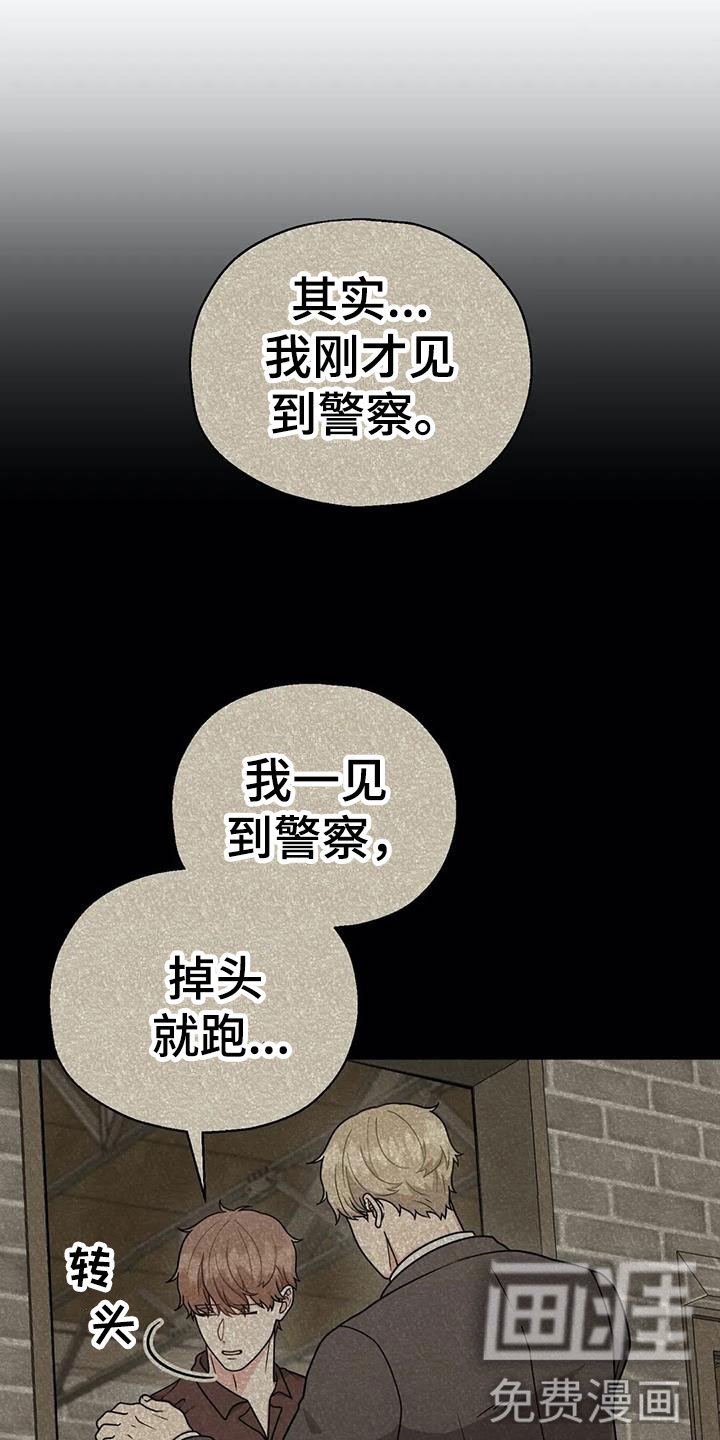 第15章：在一起吧？