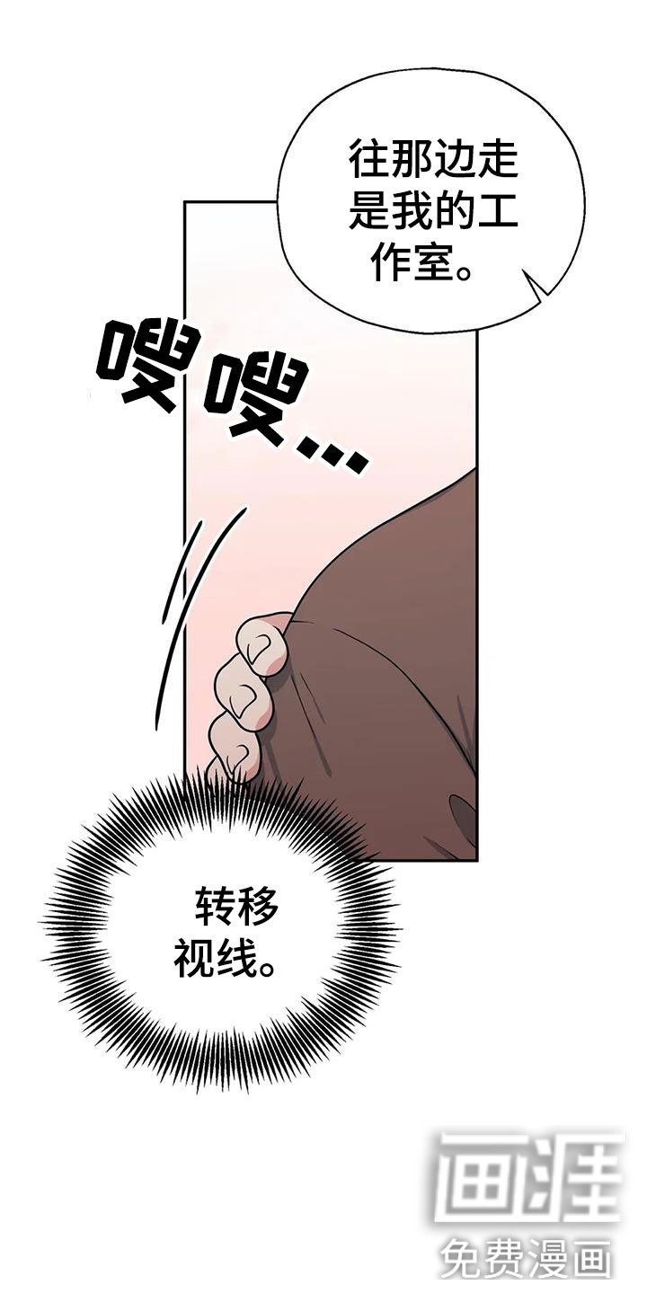 第15章：在一起吧？