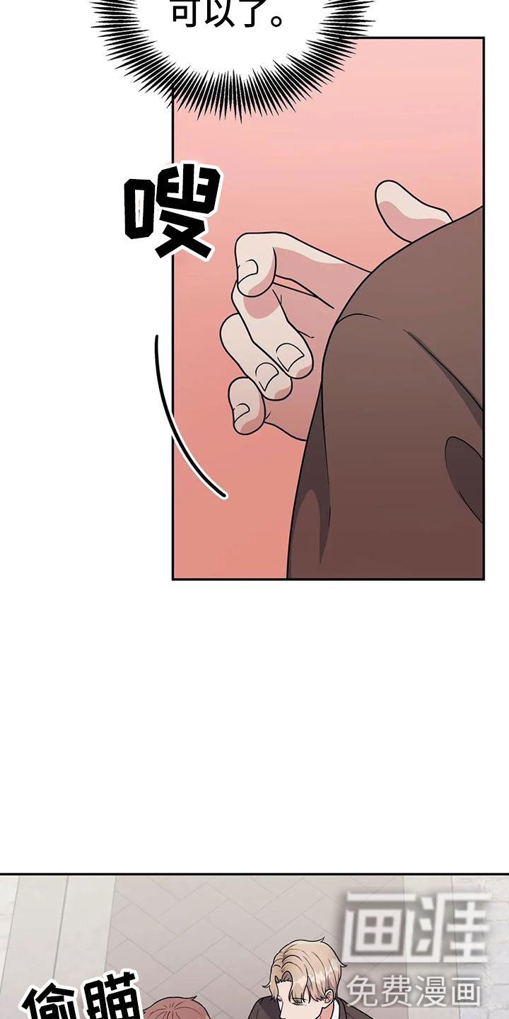 第15章：在一起吧？