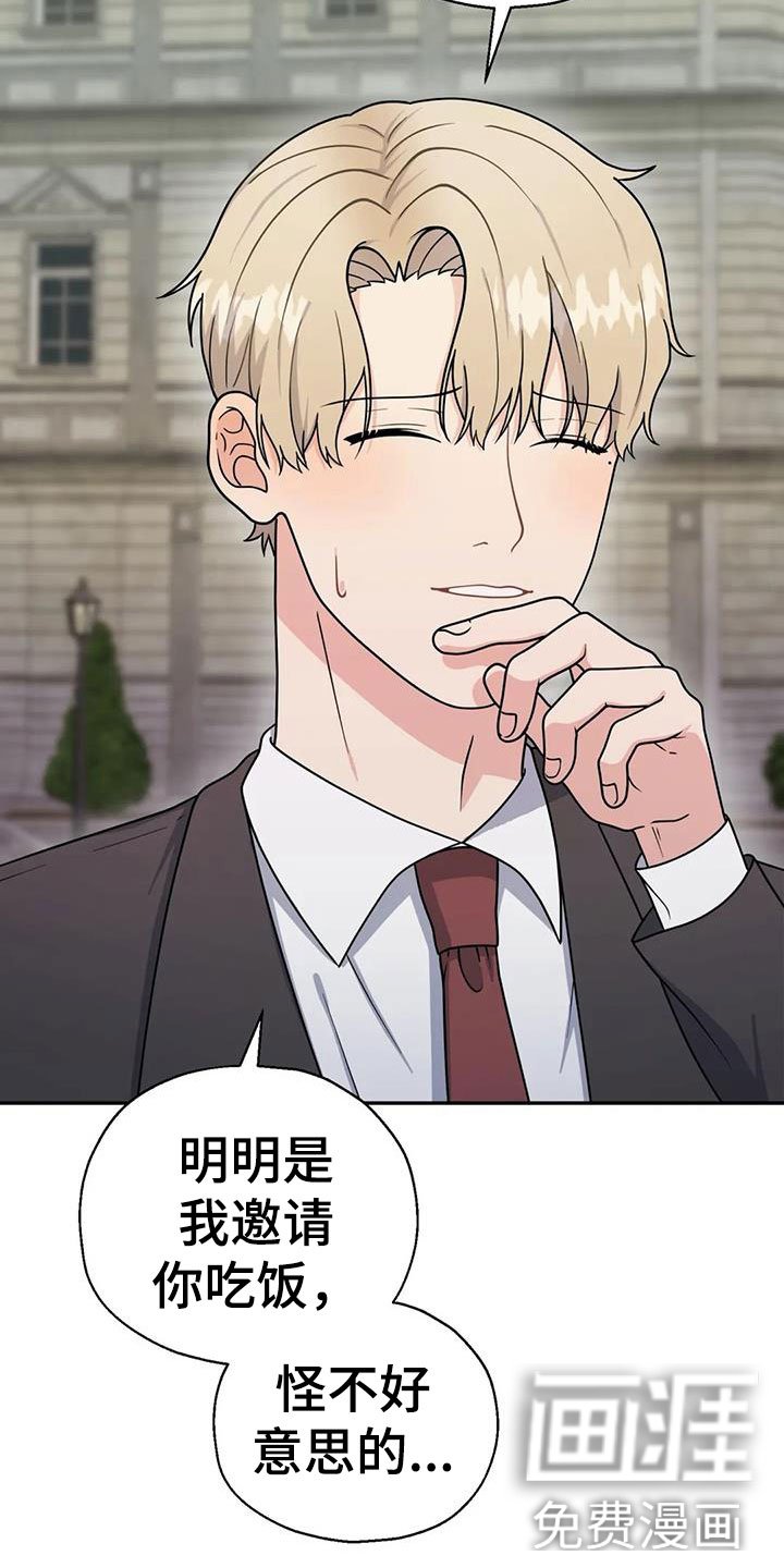 第15章：在一起吧？