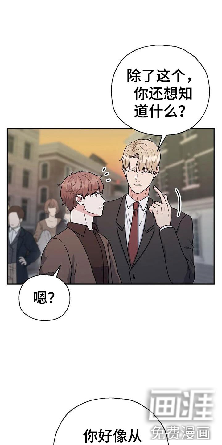 第15章：在一起吧？
