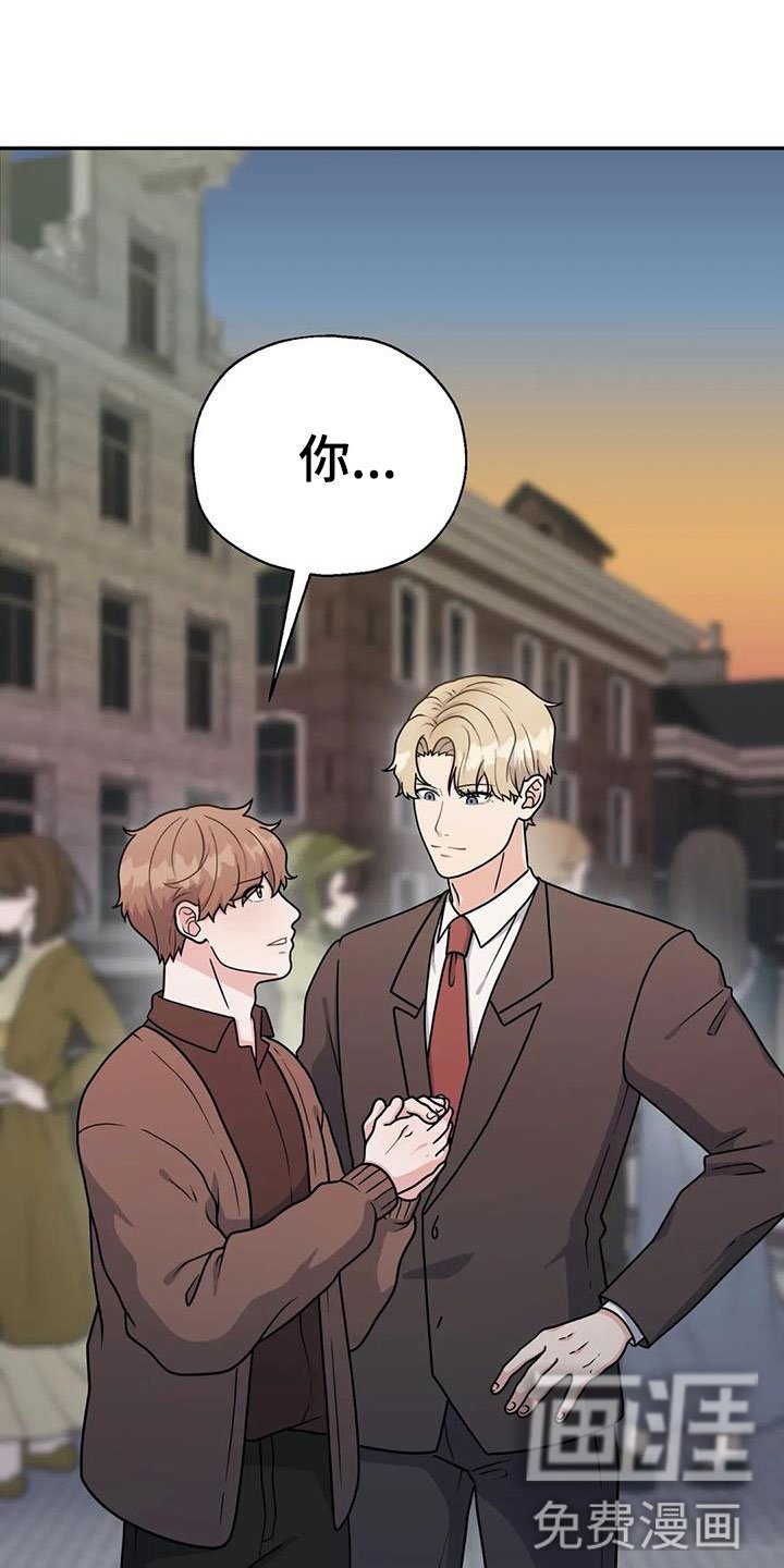 第15章：在一起吧？