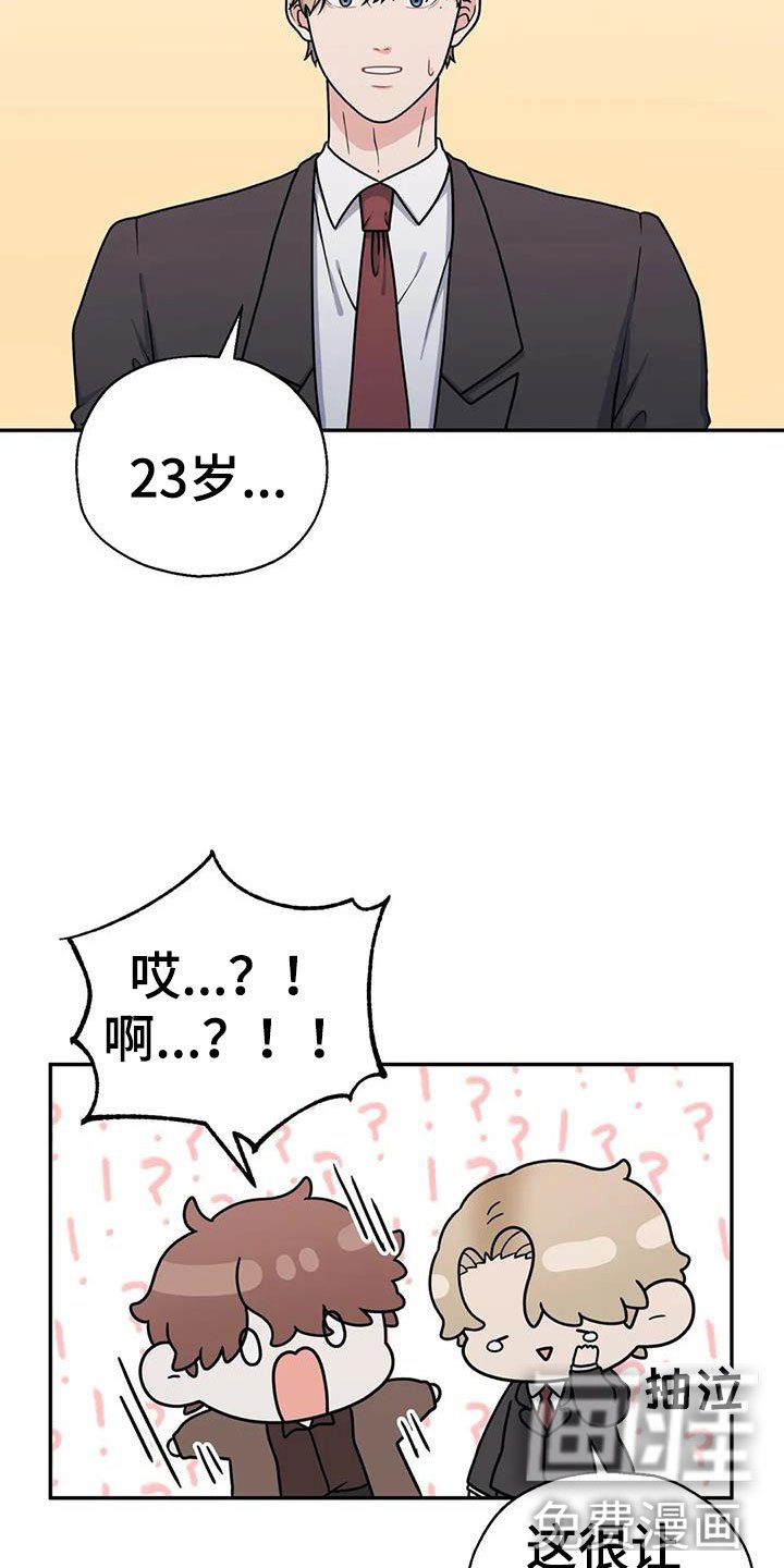 第15章：在一起吧？