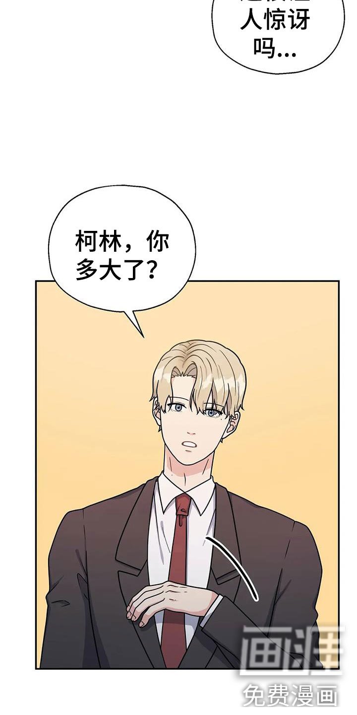第15章：在一起吧？