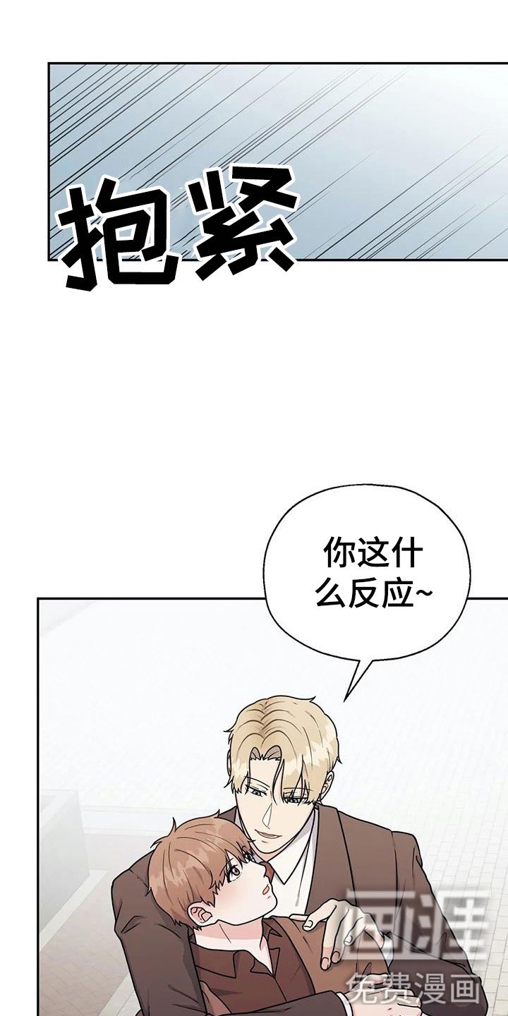第15章：在一起吧？