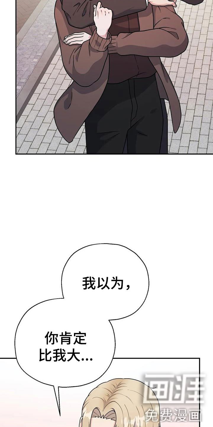 第15章：在一起吧？