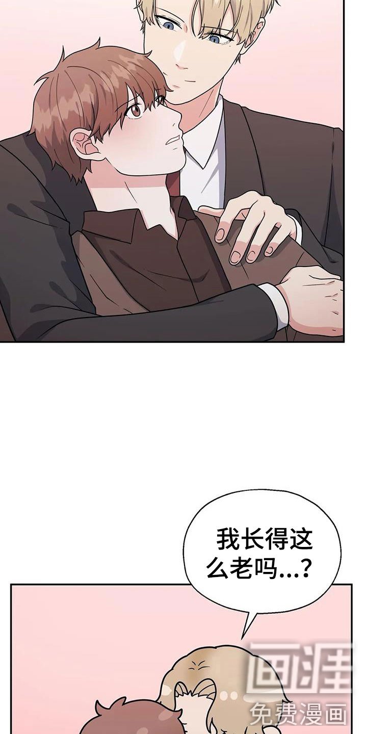 第15章：在一起吧？