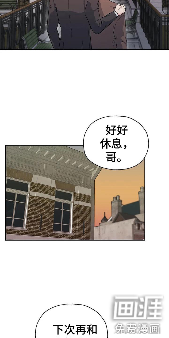 第15章：在一起吧？