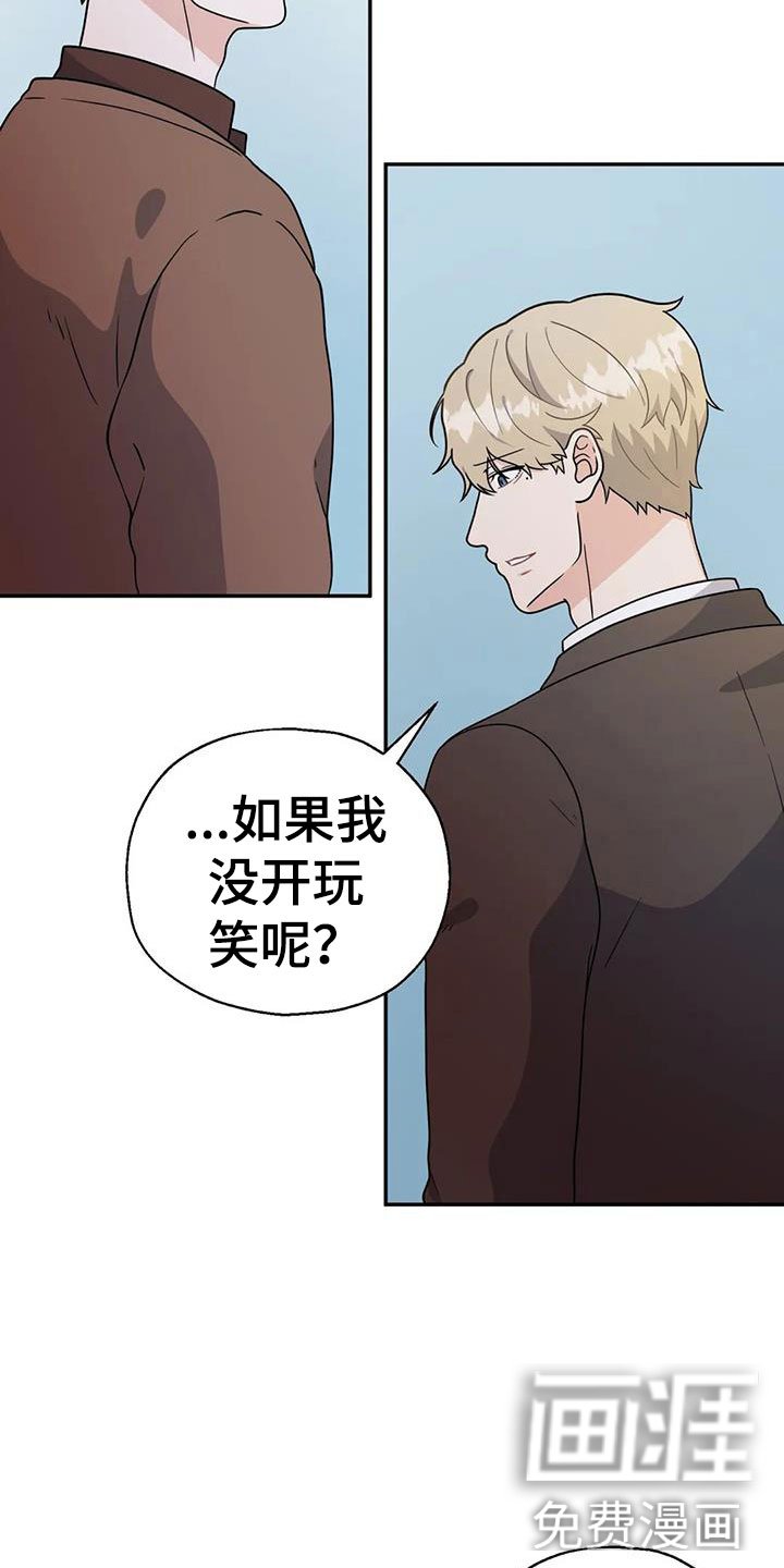 第15章：在一起吧？