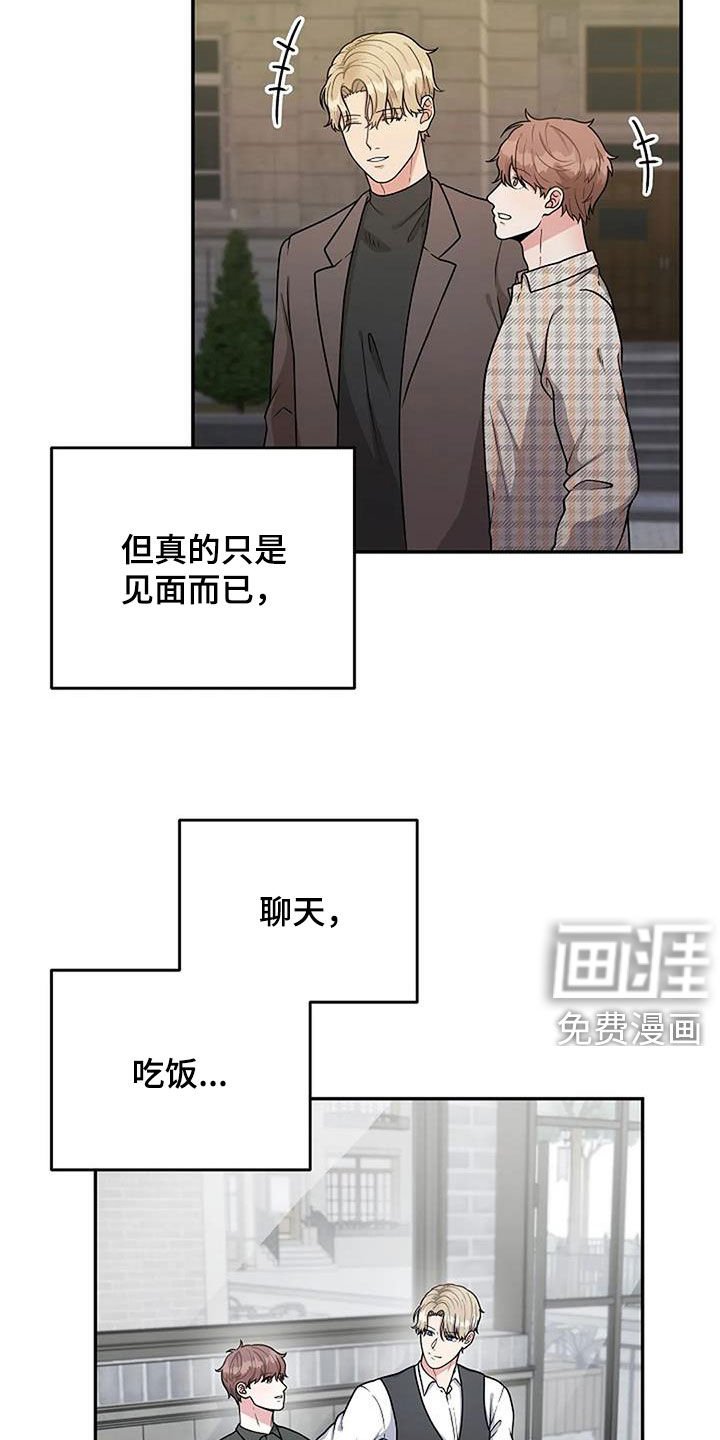 第16章：划清界限