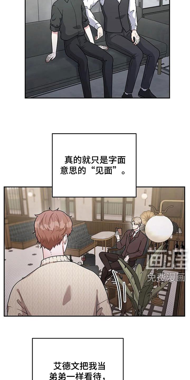 第16章：划清界限