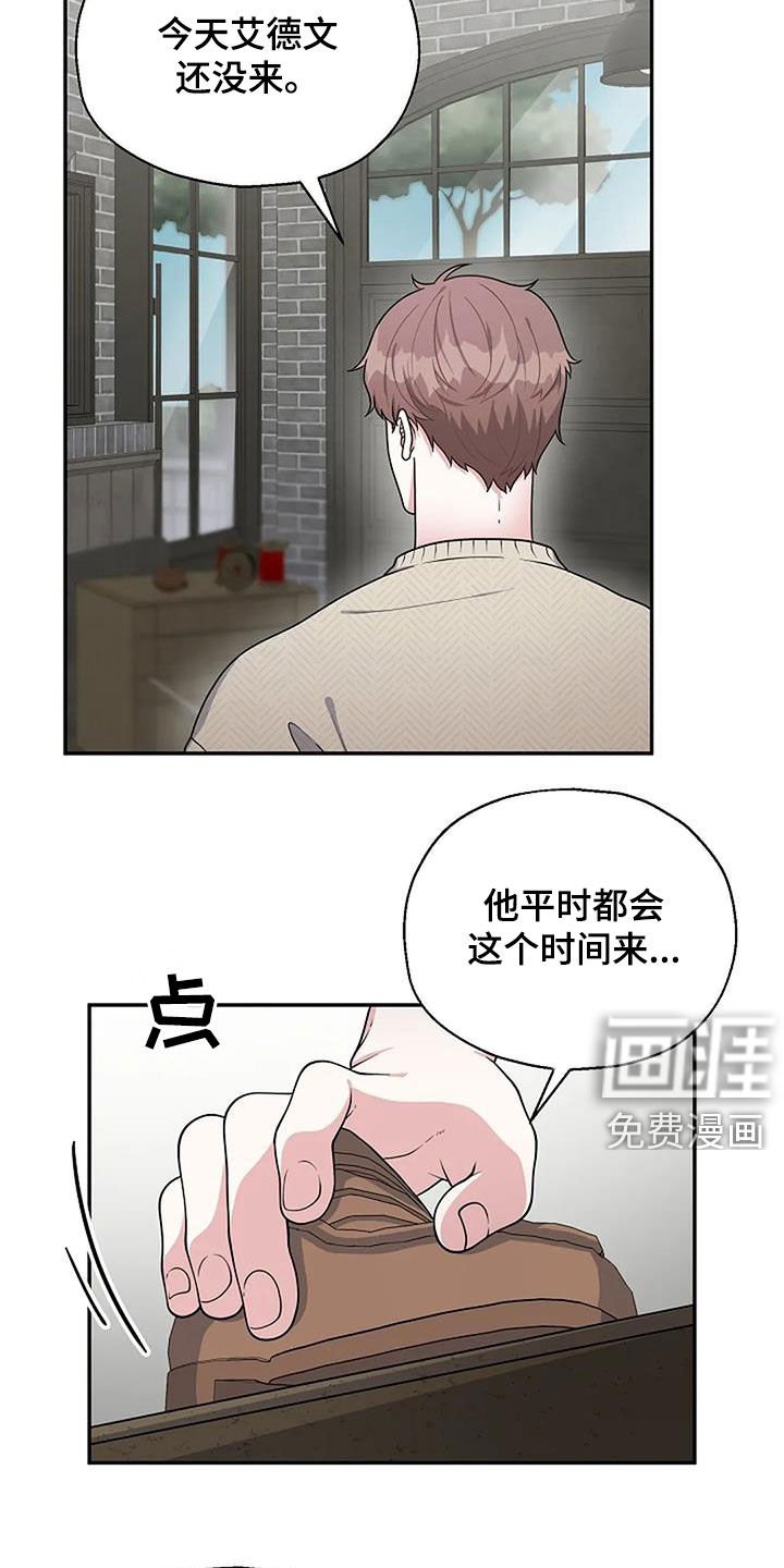 第16章：划清界限