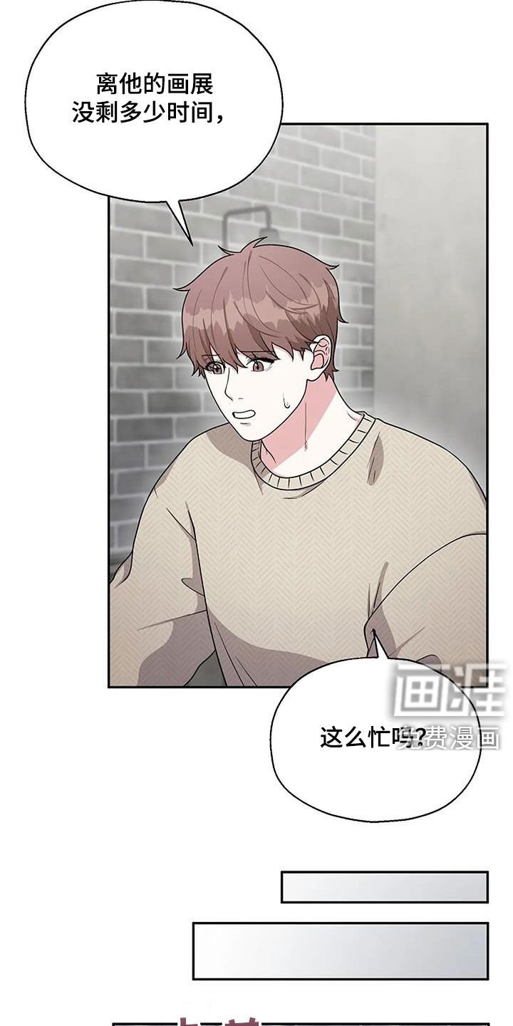 第16章：划清界限