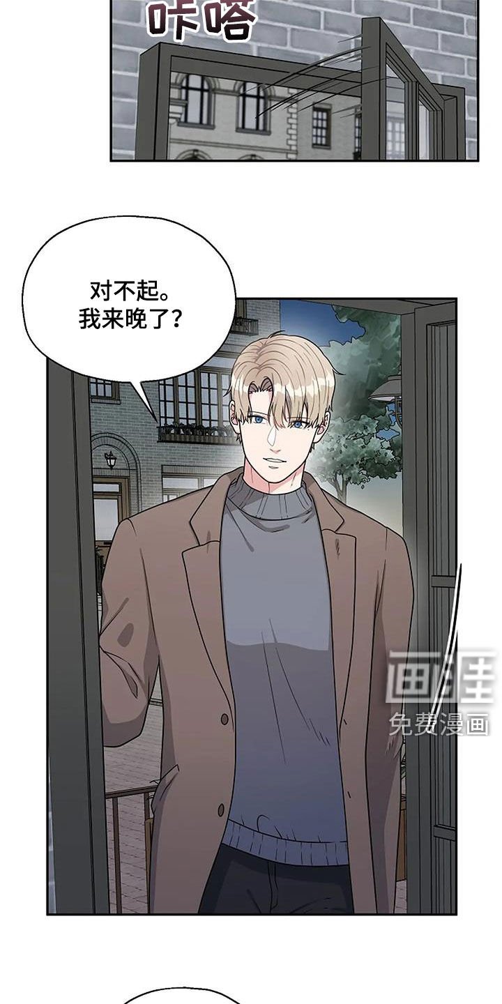 第16章：划清界限
