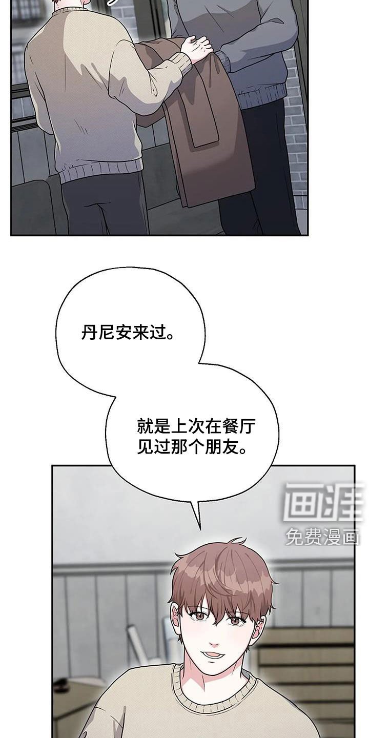 第16章：划清界限