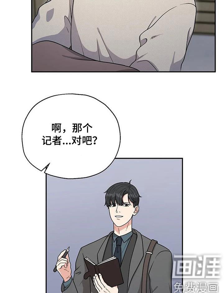 第16章：划清界限