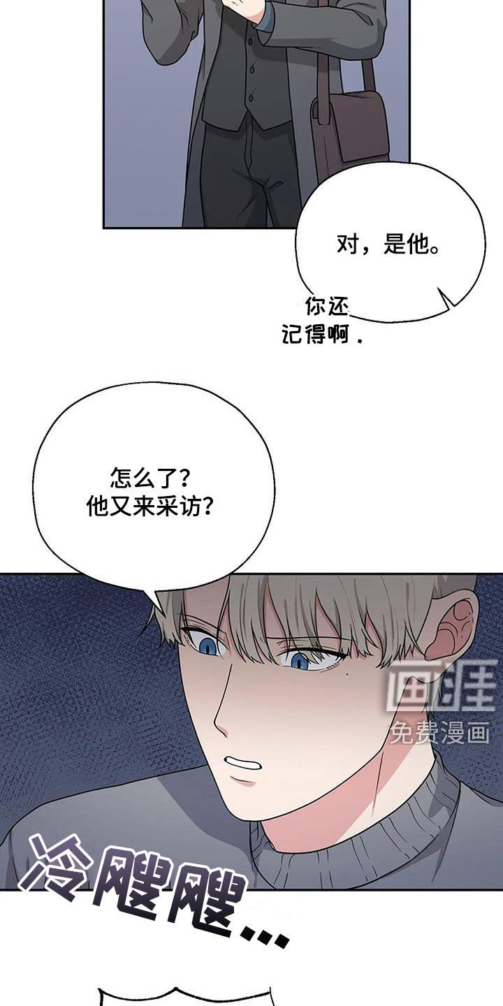 第16章：划清界限