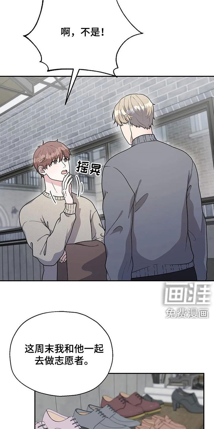 第16章：划清界限
