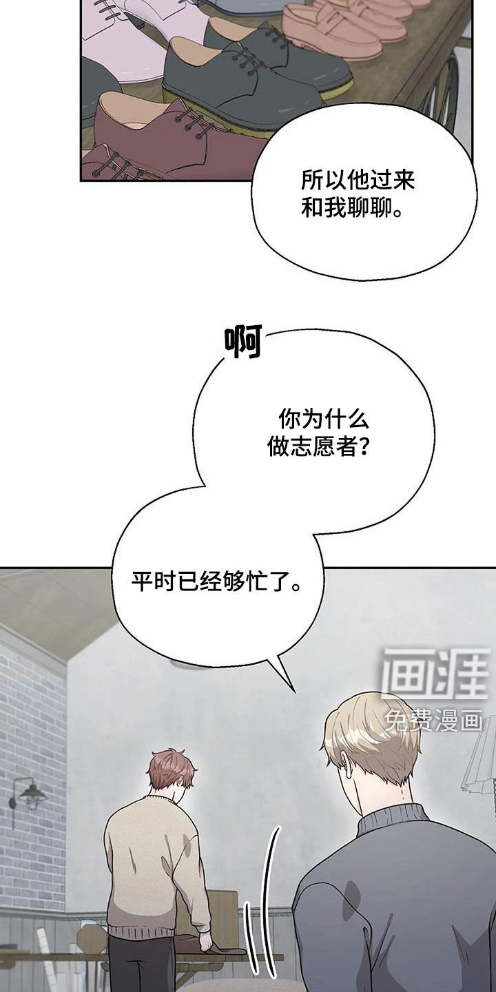 第16章：划清界限