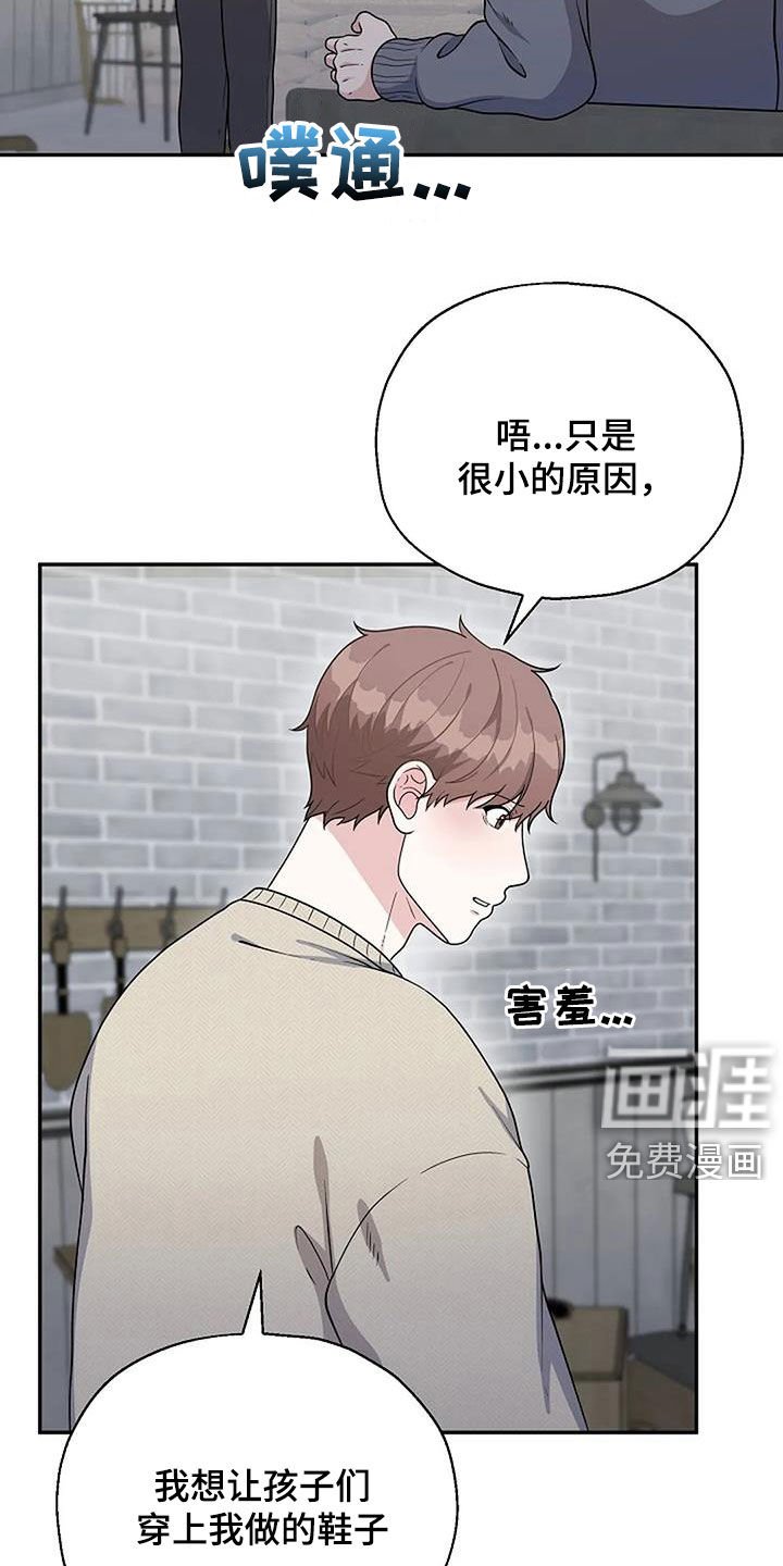 第16章：划清界限