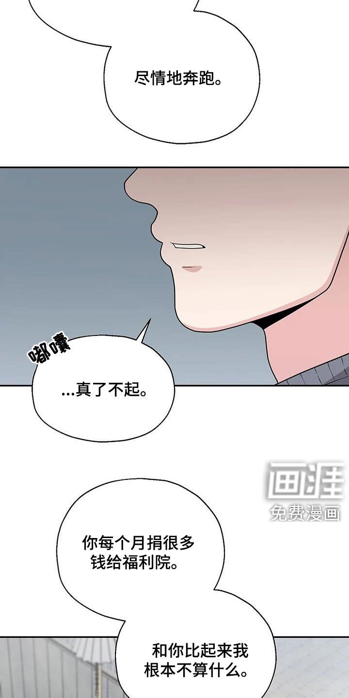 第16章：划清界限