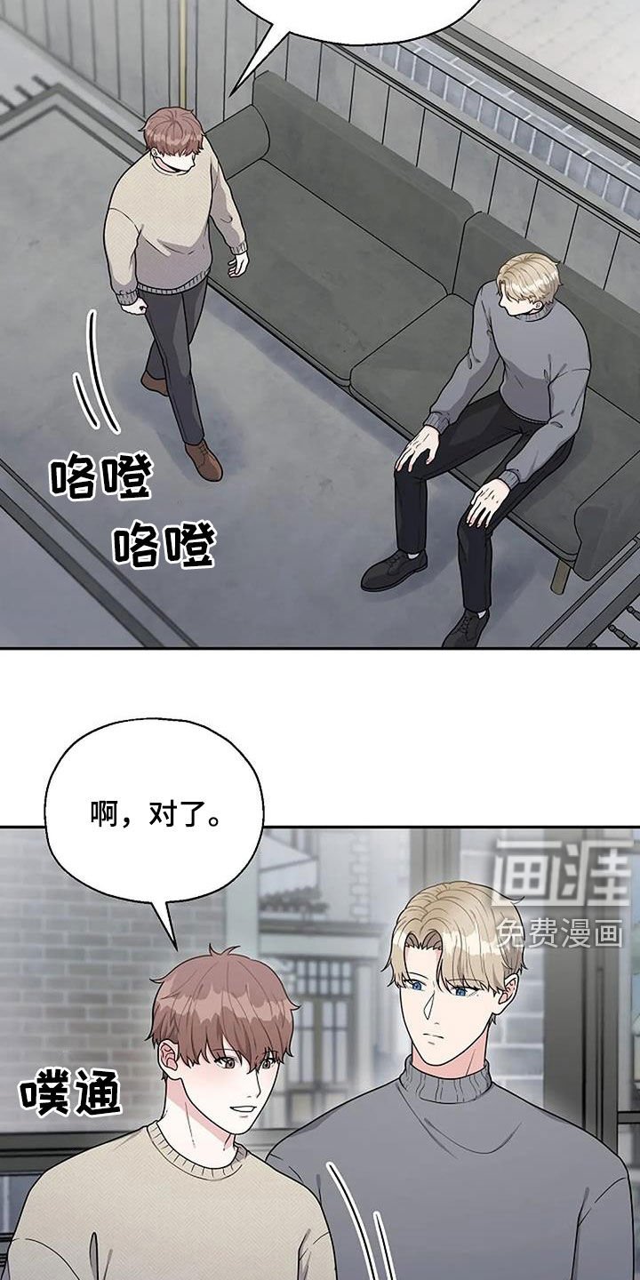 第16章：划清界限
