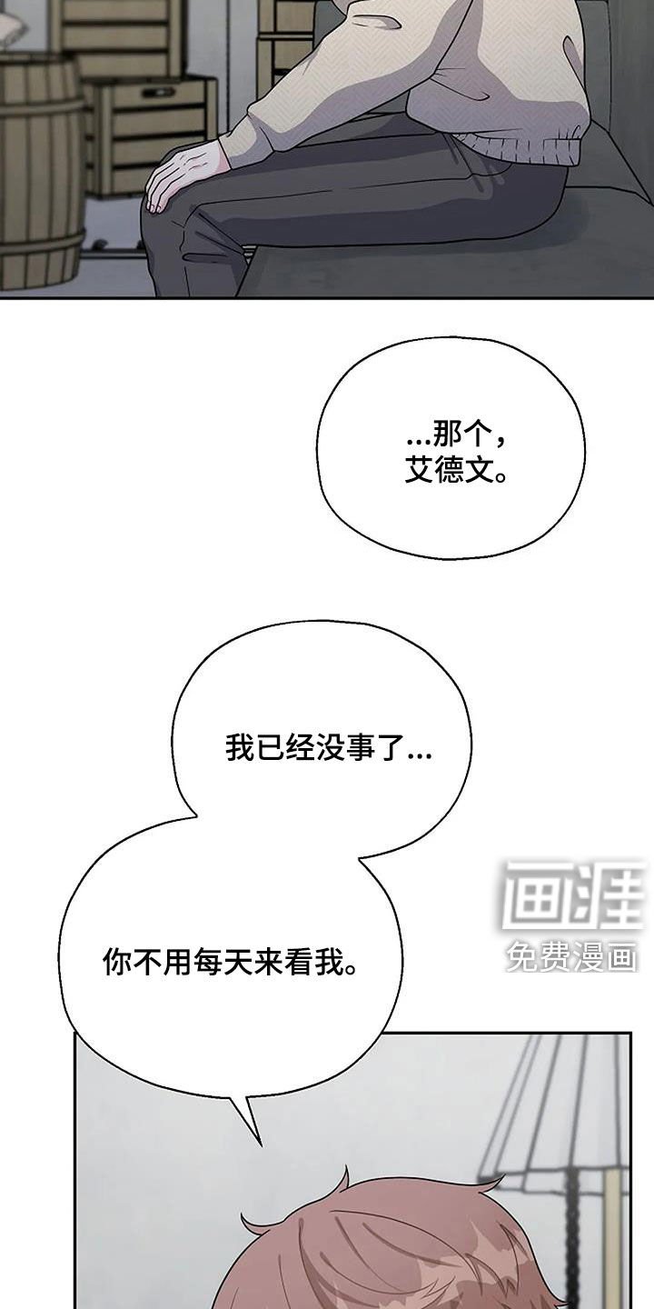 第16章：划清界限