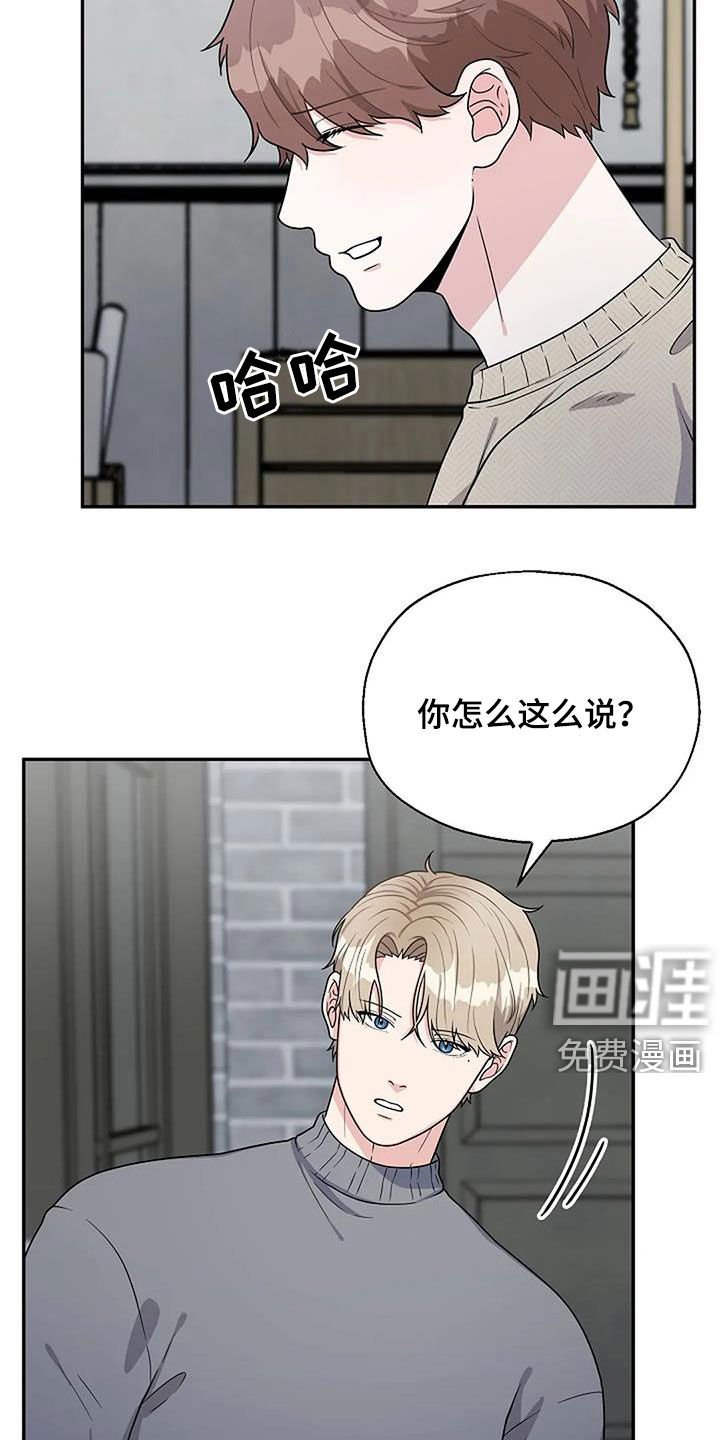 第16章：划清界限