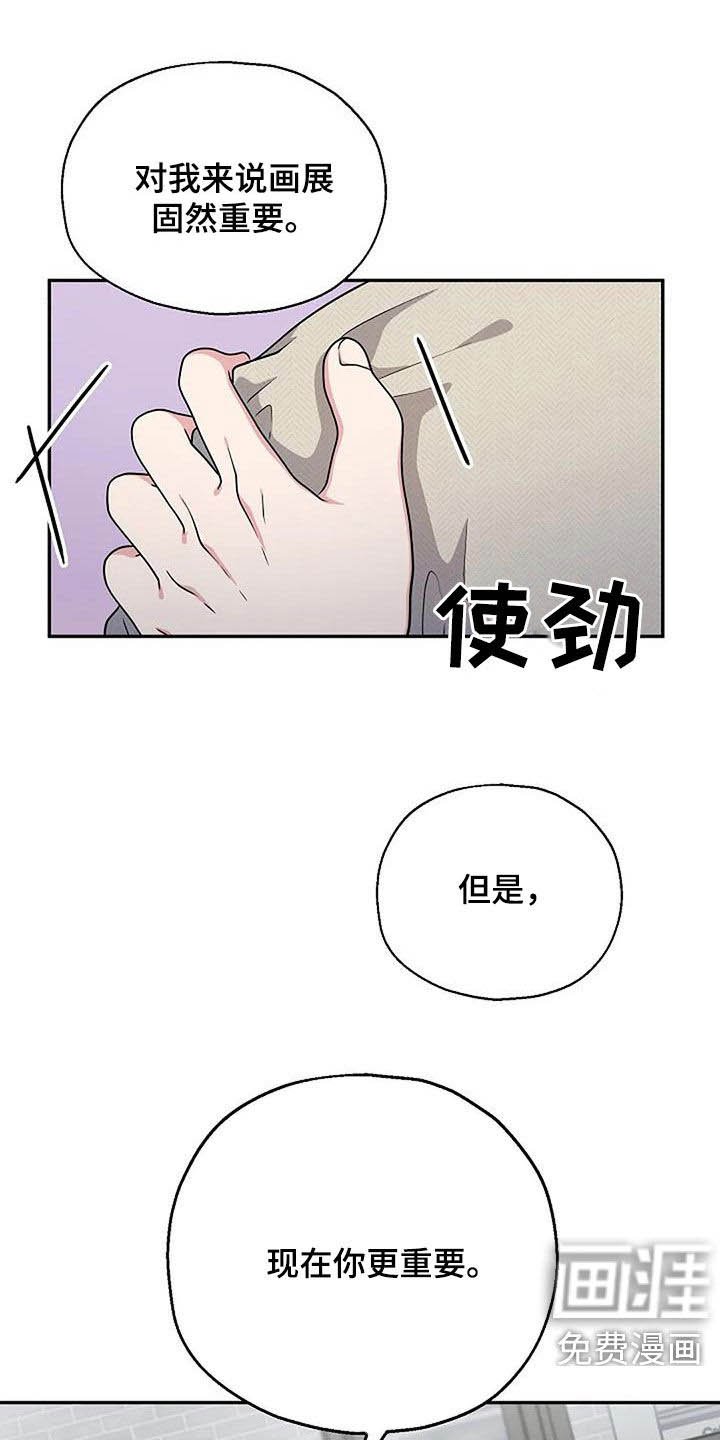 第17章：情侣关系