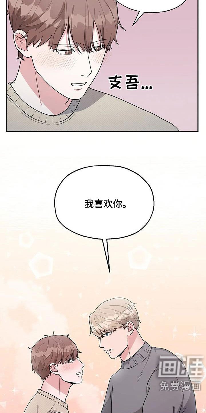 第17章：情侣关系