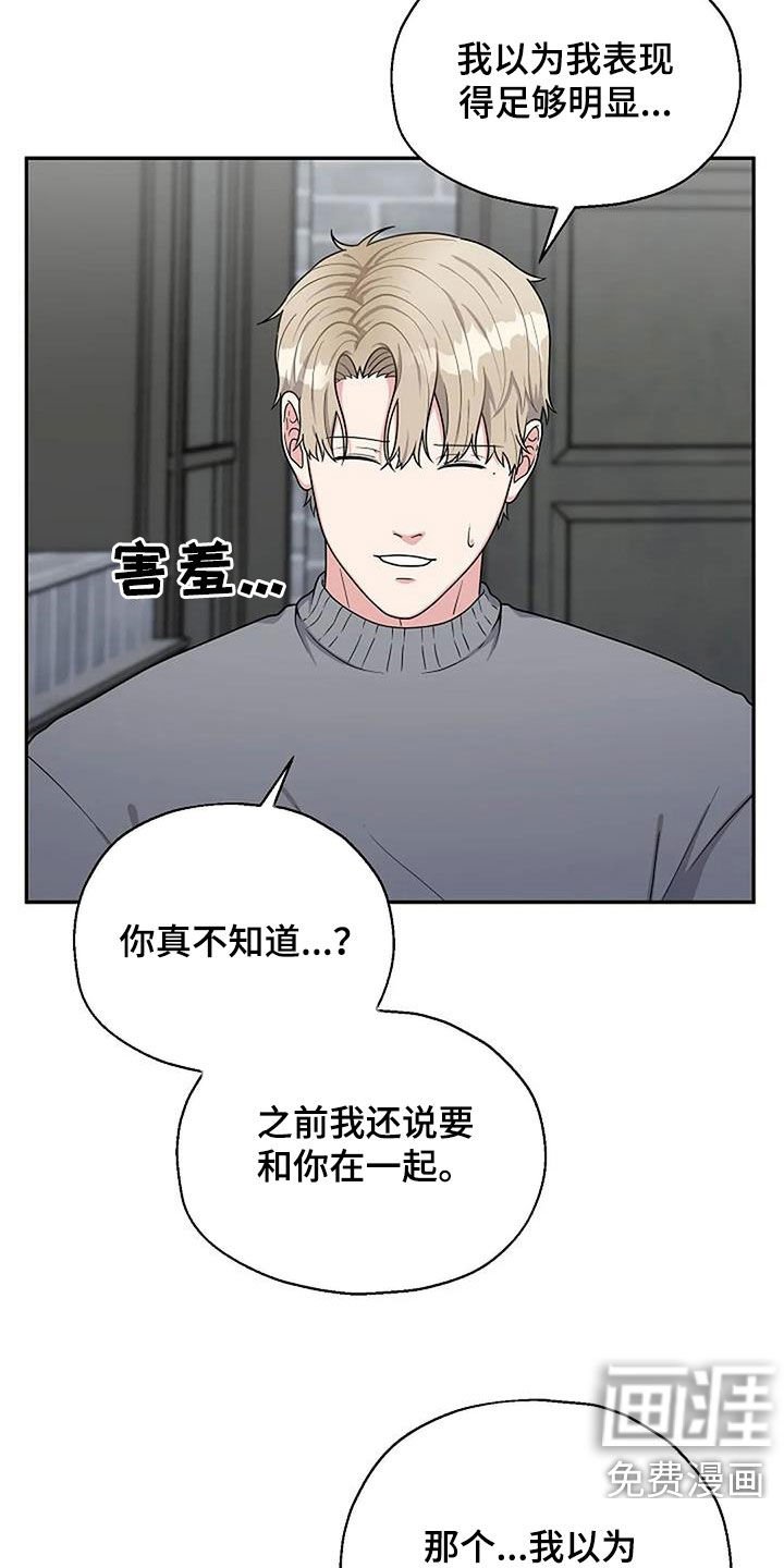 第17章：情侣关系
