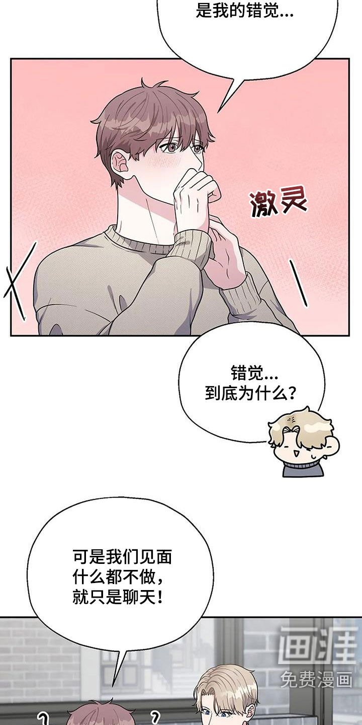 第17章：情侣关系