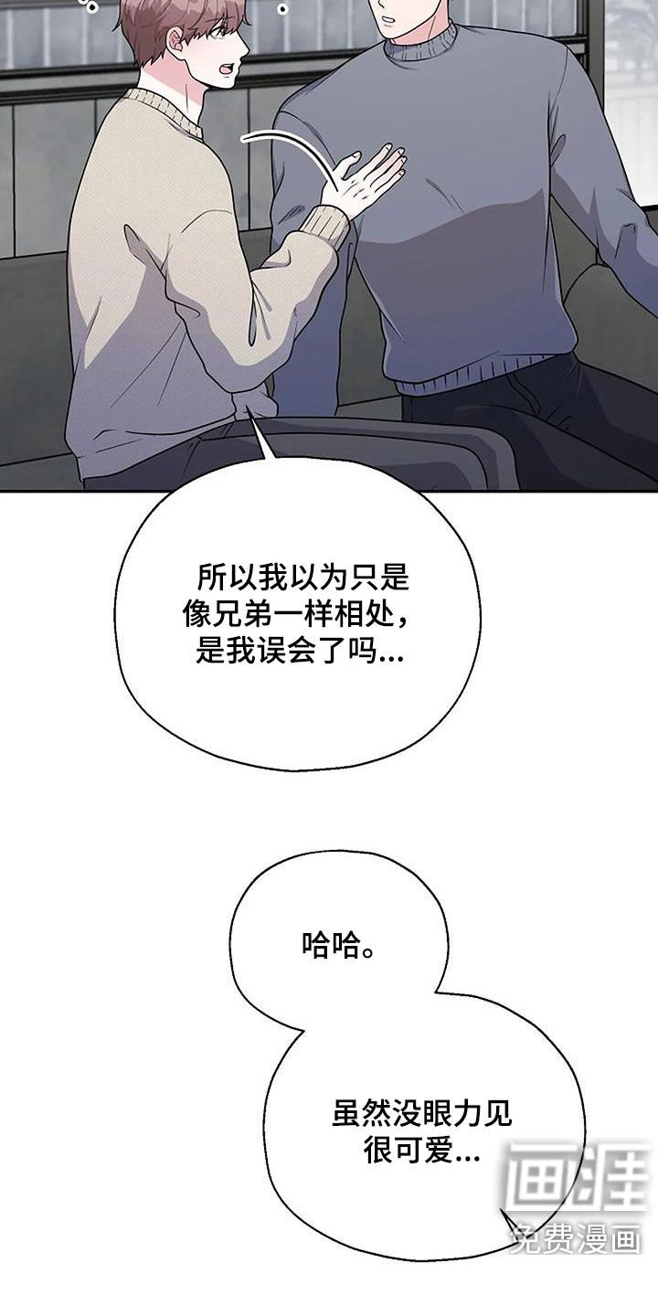 第17章：情侣关系