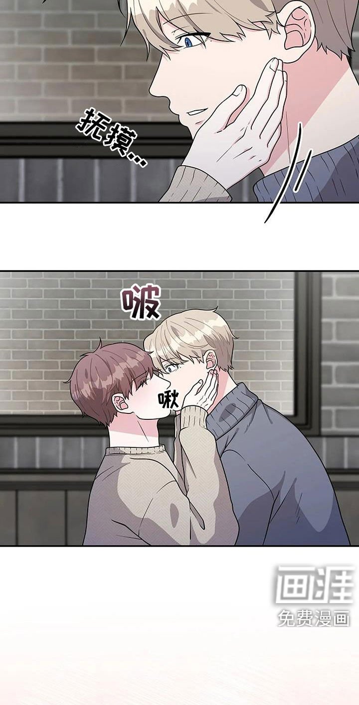 第17章：情侣关系