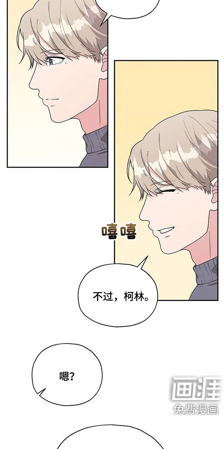 第17章：情侣关系