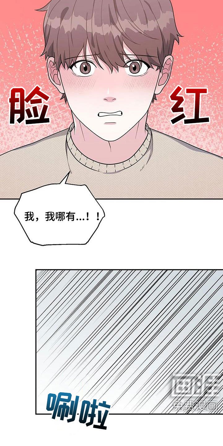 第17章：情侣关系