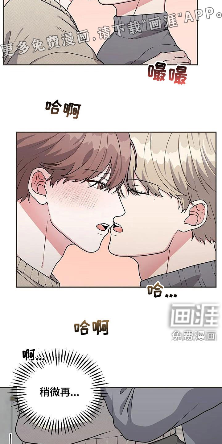 第18章：轮到我了